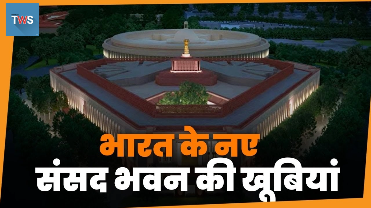 New Parliament House